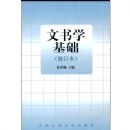 ����ѧ����(�޶���)