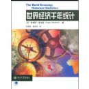 ���羭��ǧ��ͳ��