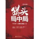 ��ͷ���о�