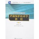 ������������ѧ�̳�(��2��)