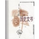 ��ʷ����/21���͵���ѧϵ�н̲�