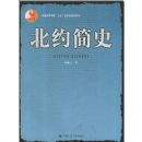 ��Լ��ʷ/��ͨ�ߵȽ���ʮ����Ҽ��滮�̲�