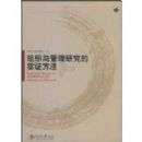 ��֯������о���ʵ֤����