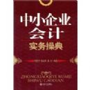 ��С��ҵ���ʵ��ٵ�