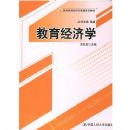 ��������ѧ(21���ͽ������������ϵ�н̲�)