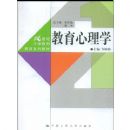 ��������ѧ(21����Сѧ��ʦ����ϵ�н̲�)