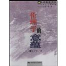 ����ѧ������