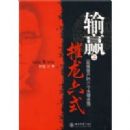 ��Ӯ֮������ʽ