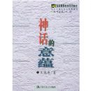 �񻰵�����