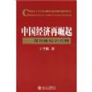 �й�����������:���ʱȽϵ���Ұ