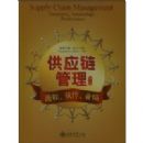 ��Ӧ������:���̡���顢ҵ��(��2��)