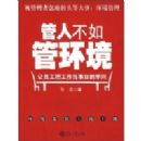 ���˲���ܻ���:��Ա���ѹ�������ҵ��ѧ��