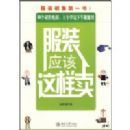 ��װӦ��������