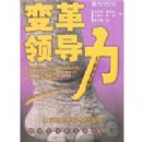 ����쵼��