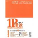 1P����(��Խ