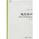 ��������:�й���ѧ��ԭ������