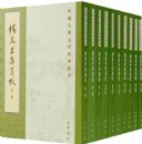 �����Ｏ�{У��ȫʮ�ᣩ