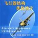 �������ṹ�Ż����