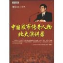 �й����д������ﱱ���ݽ�¼