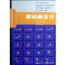 ԭ�������