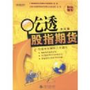 ��͸��ָ�ڻ�