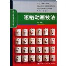 ��񶯻�����(21���;��䶯��ϵ�н̲�)