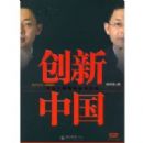 �����й�(ʱ���⻪��ѵ��ϵ)������