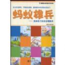 �����۱�:�����е��ֻ�������(��̩����Ƹ���ѧ���)