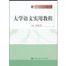 ��ѧ����ʵ�ý̳�(��ʱ�ڽ�ʦ�����ĸ�ϵ�н̲�)