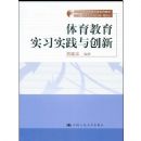 ��������ʵϰʵ���봴��