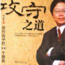 ����֮��:̸�и��ֵ�100������