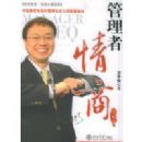 ����������(����ά��)