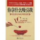 ����ʲô������:��ҵ�߱�֪�ķ�Ͷ����