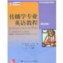 ����ѧרҵӢ��̳�(��4��)