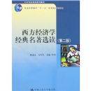 ��������ѧ��������ѡ��(�ڶ���)