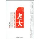 �ϴ�:�й���ҵ����ʷ�Ի���