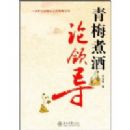 ��÷������쵼