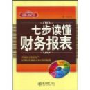 �߲��������񱨱�(�����˼���ϵ��)