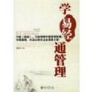 ѧ�׾�ͨ����