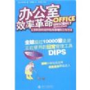 �칫��Ч�ʸ�������������֯Ч�ʱ����Ĺ�������