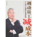 ����Ա�����ɱ�