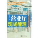 Ӫҵ���ֳ�����