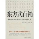 ����ʽֱ��:���������׺�����Ӫ��ģʽ