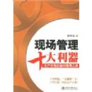 �ֳ�����ʮ������:�������ܱر��Ĺ�������