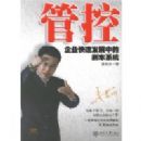 �ܿء�����ҵ���ٷ�չ�е�ɲ��ϵͳ