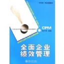 ȫ����ҵ��Ч����(ʱ���⻪֪����ѵʦϵ��)