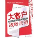 ��ͻ�ս��Ӫ��(ʱ���⻪��֪����ѵʦϵ��)