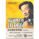 ��ͨ���������