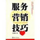 ����Ӫ������(ʱ���⻪֪����ѵʦϵ��)