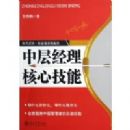 �в㾭�����ļ���(ʱ���⻪֪����ѵʦϵ��)